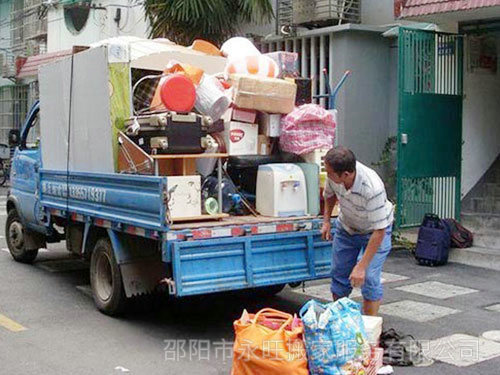搬家公司怎么收費(fèi)？